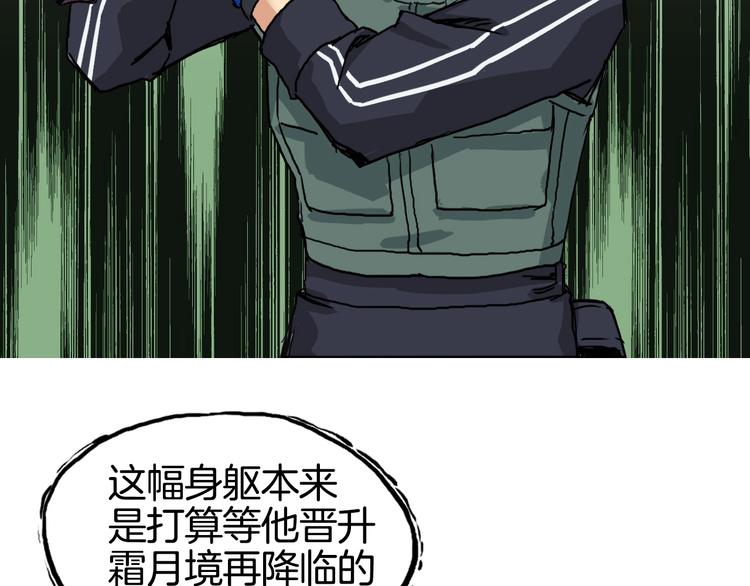 第161话 我的魂器变化多14