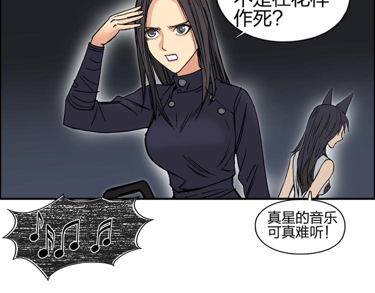 第99话 融合92