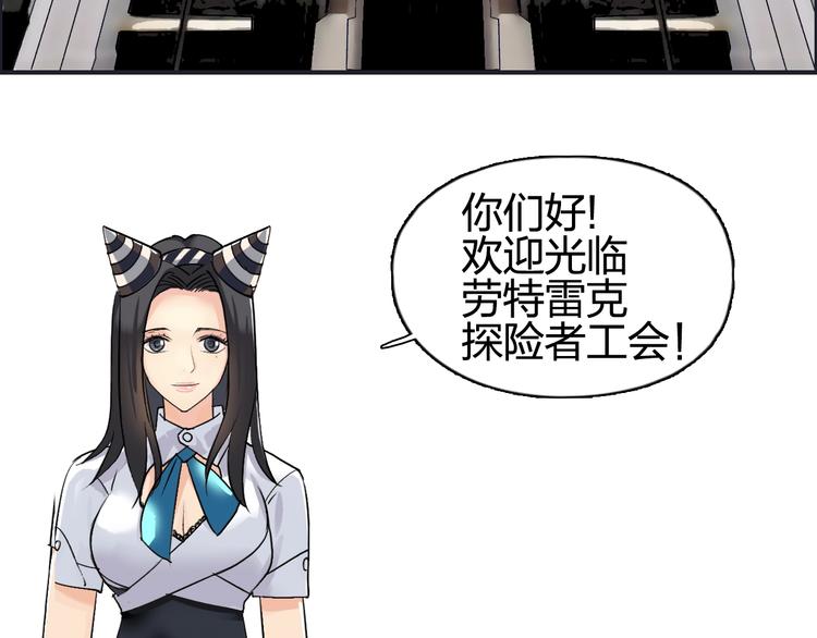 第116话 入户真星87