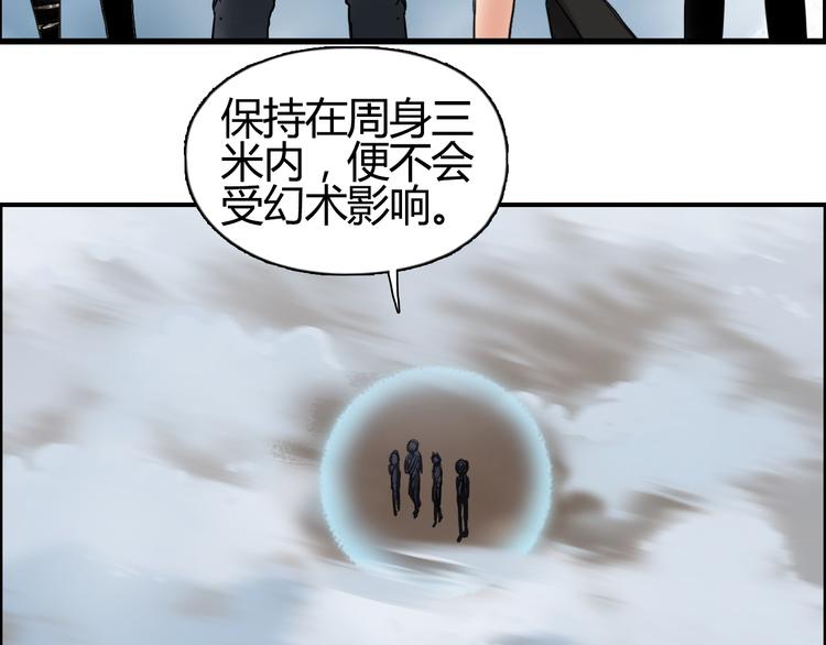 第106话 灵魂之桥21