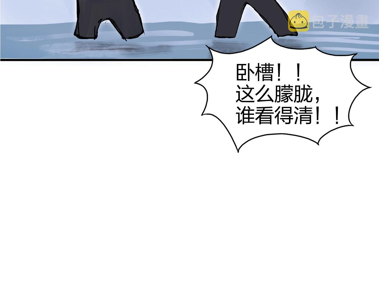 第268话 第二名器圣？！159