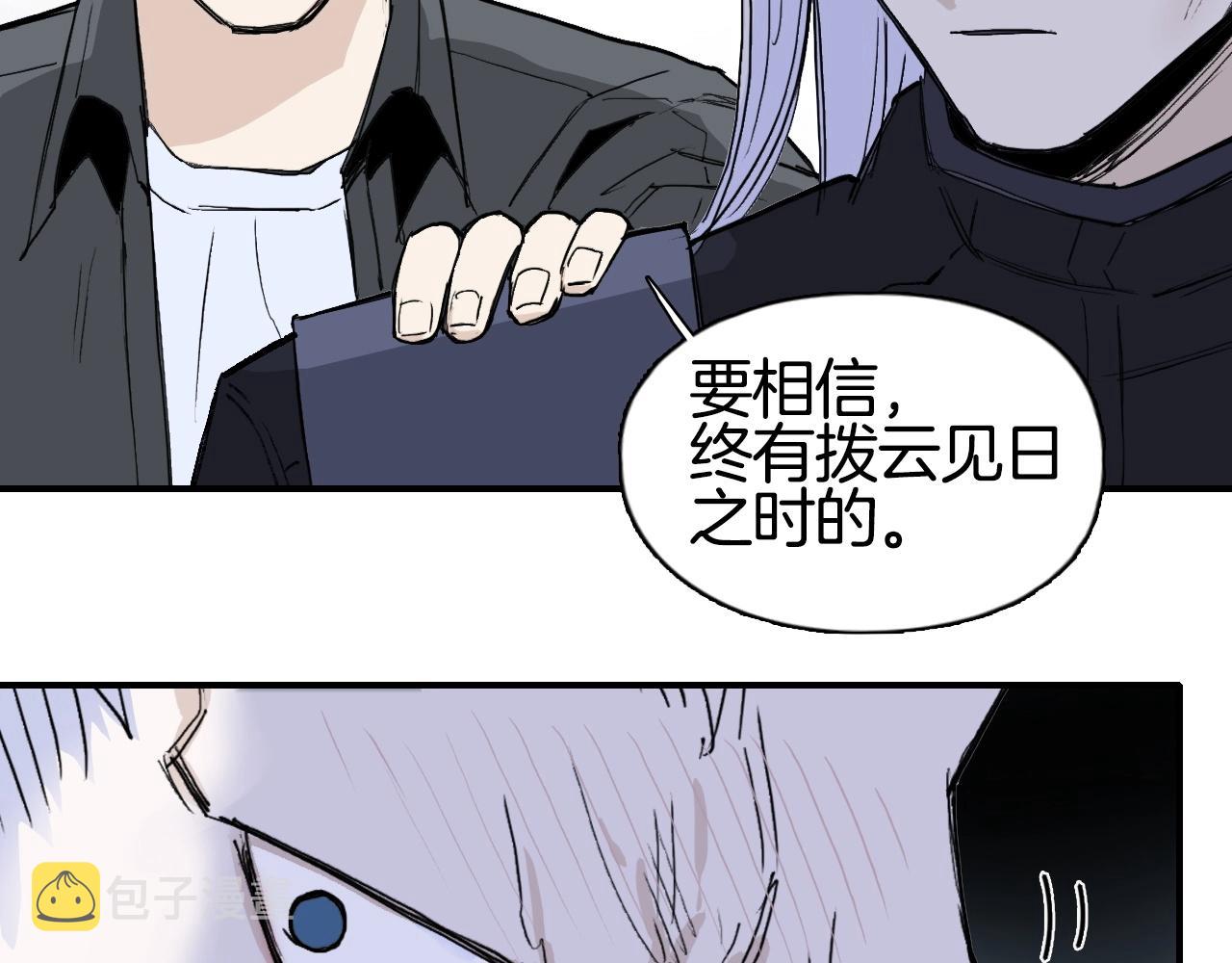 第294话 诏安？鸿门宴？63
