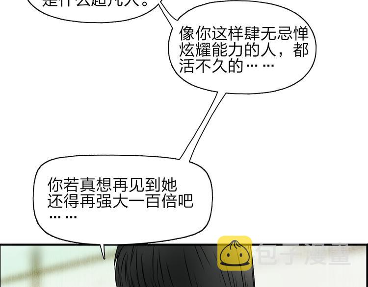 第27话 聚散离合34