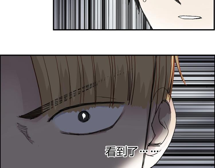 第186话 ????白骨困境????42