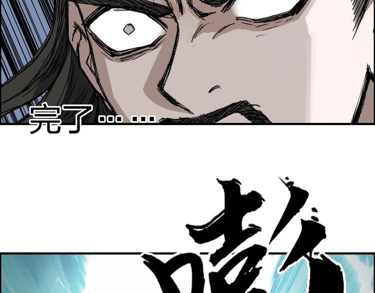 第228话 又遇开挂的极限23