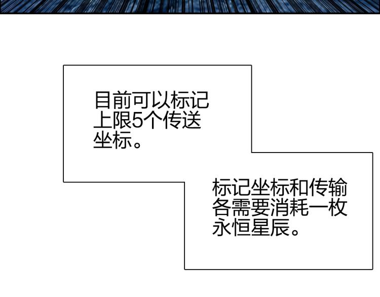 第239话 船上最靓的仔165