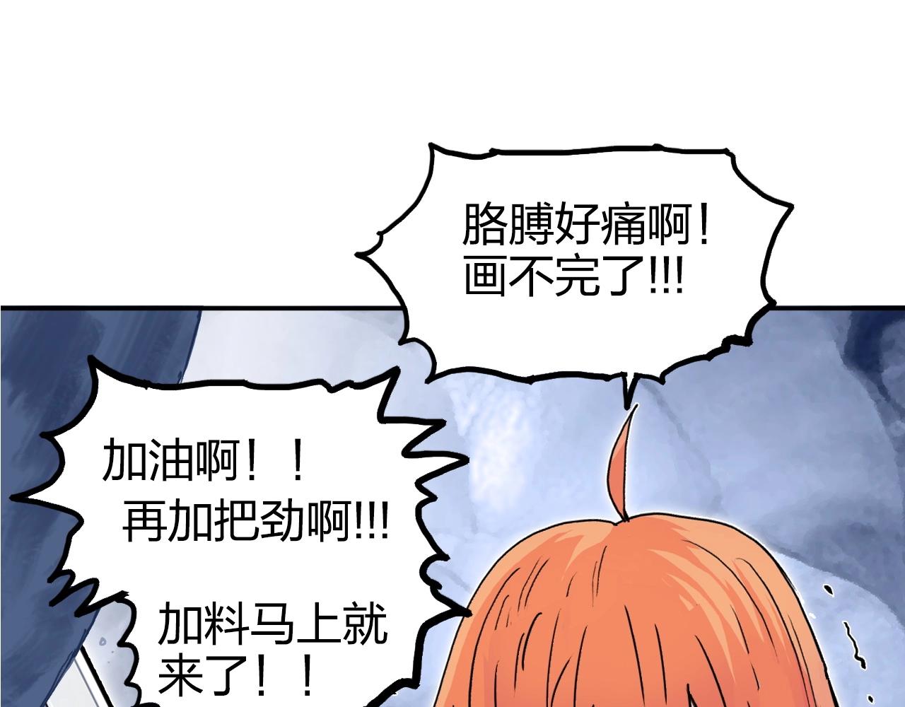 第267话 器王宗，洞天福地也157