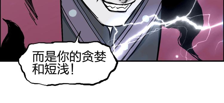 第227话 超凡脱俗27