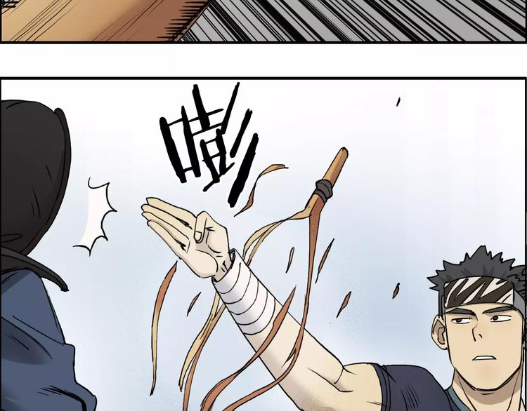 第30话 选秀比赛？102