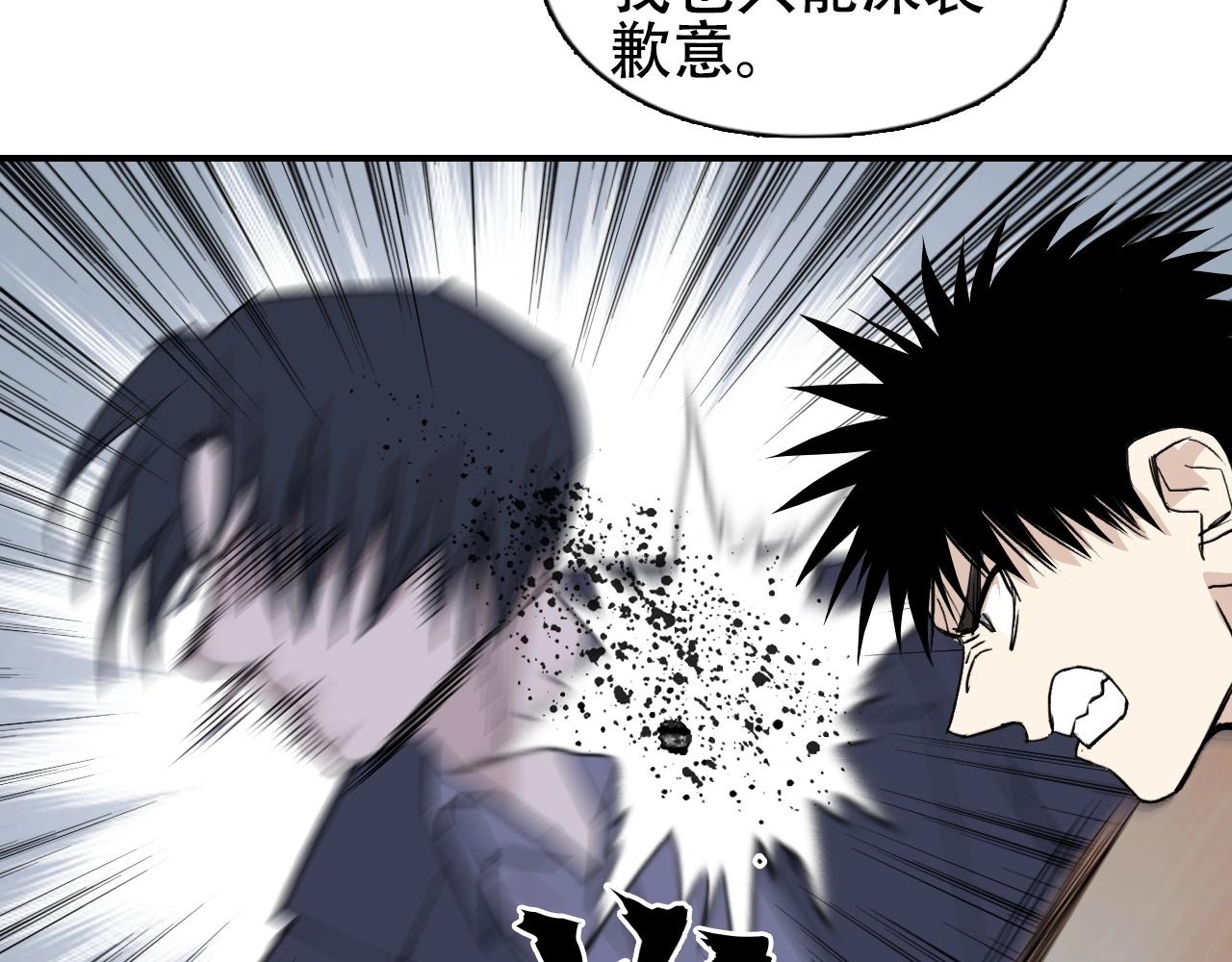 第301话 突变45