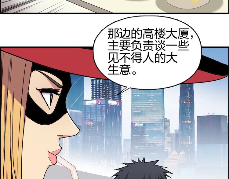 第177话 我让你放开她！26