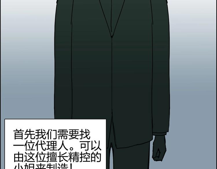 第134话 灵石夺取计划5