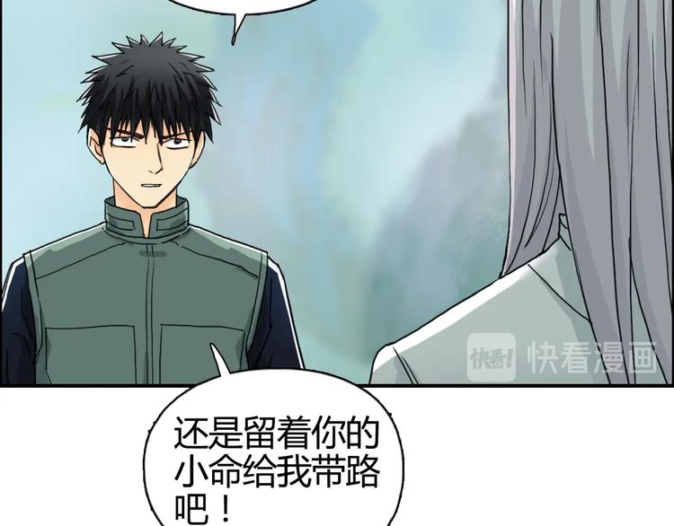 第159话 狂拽电炫波动拳！73