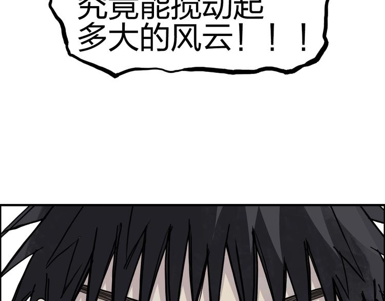 第229话 天地规则消溶之刻99