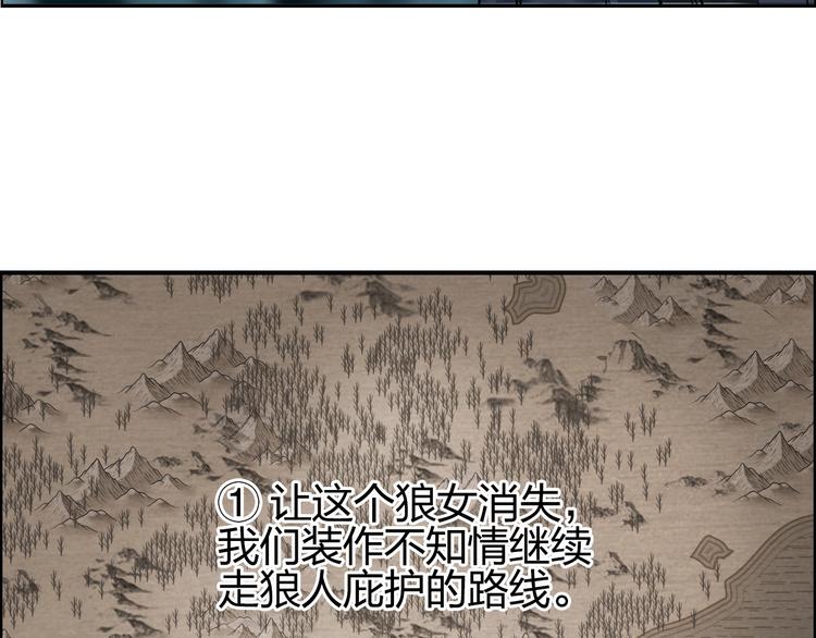 第181话 奴家知道错了128