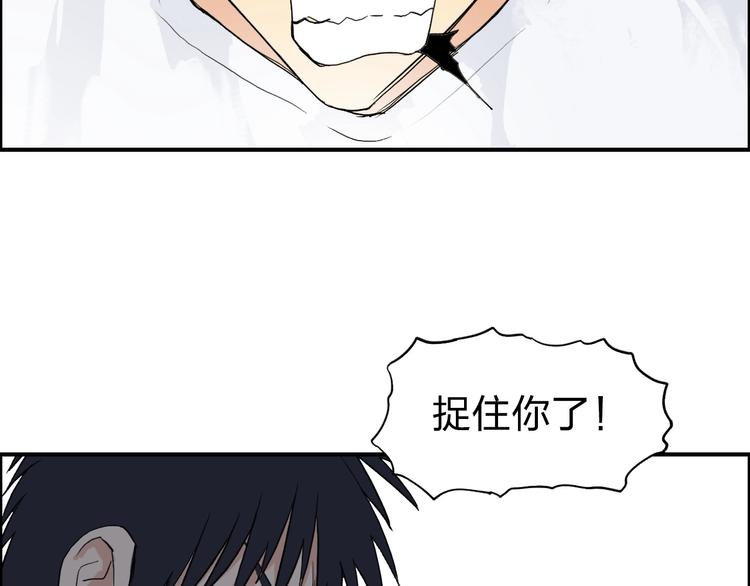第121话 瓮中之鳖117