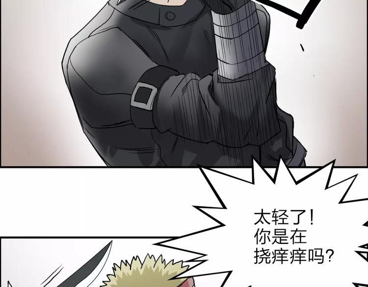 第35话 曝光？56