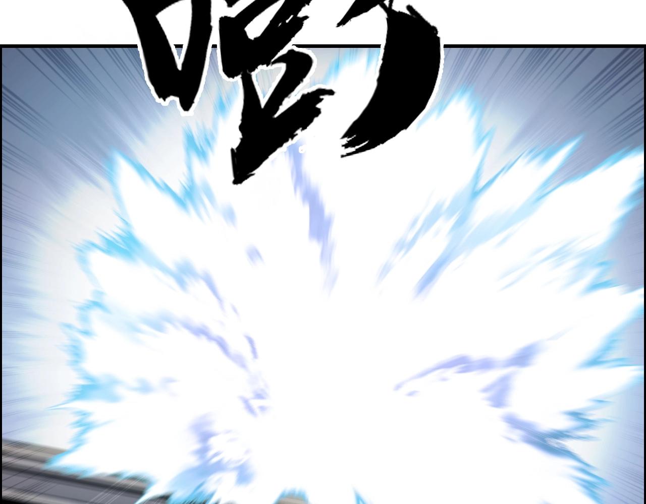 第248话 全员飞升！77