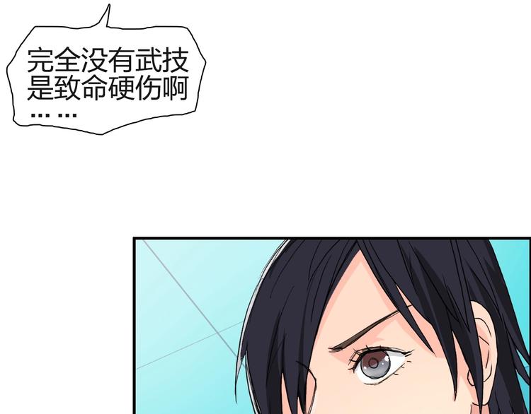 第125话 魔纹77