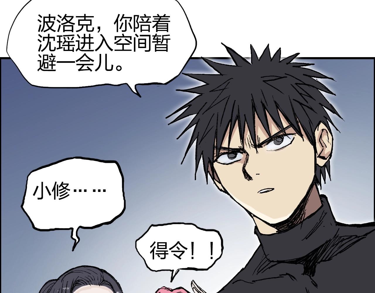 第249话 放手一搏100