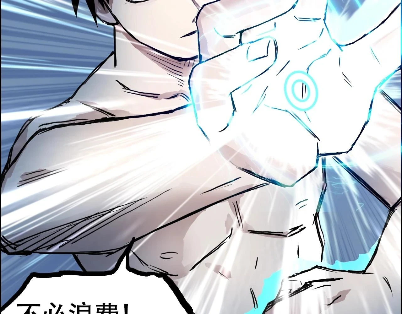 第309话 系统终极形态109