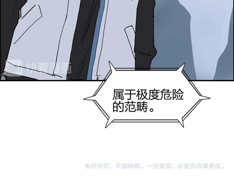 第194话 终于捉到你了134