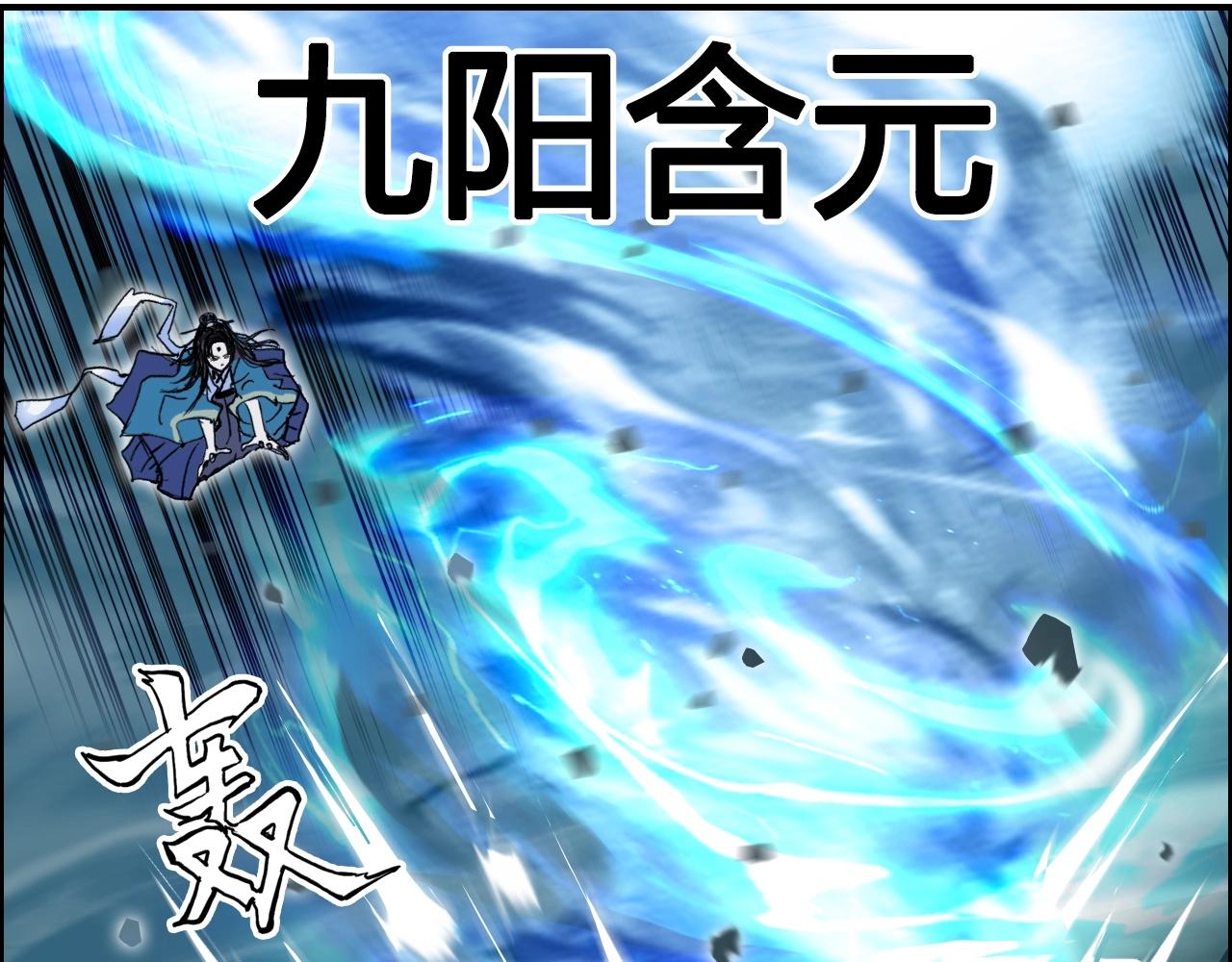 第282话 第二魔神59