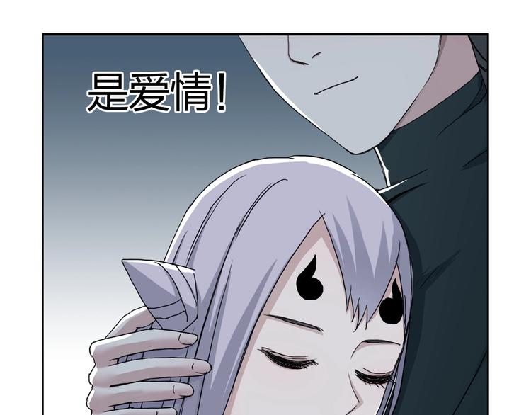 第146话 拆楼！！147