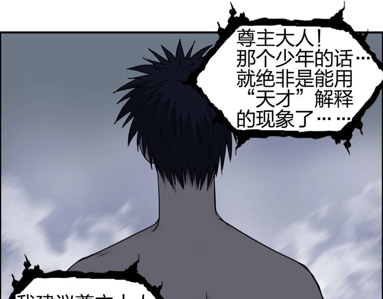 第174话 这波报酬合情合理93