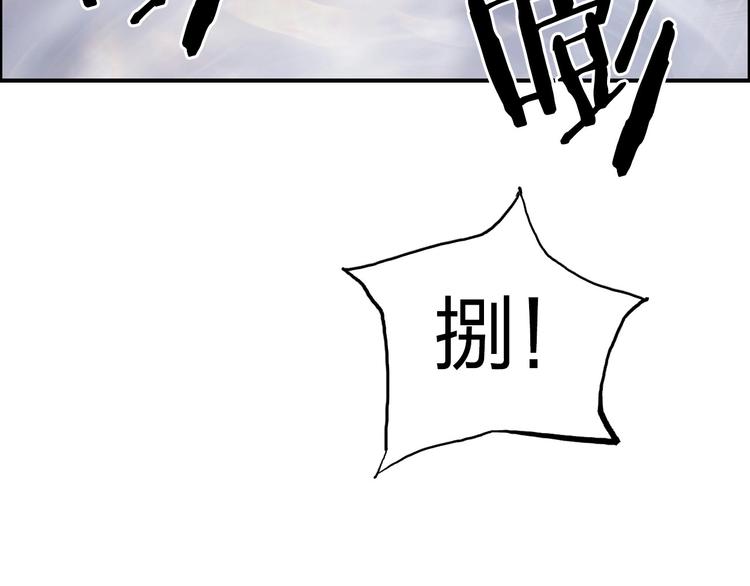 第187话 祸起萧墙 ????100