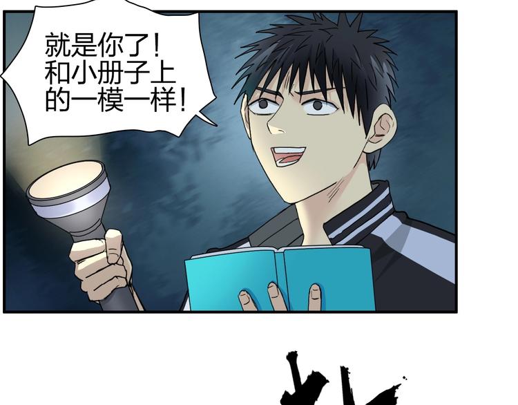 第125话 魔纹14