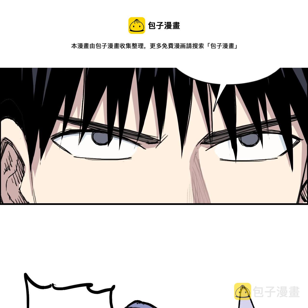 第273话 就拿你立威了140