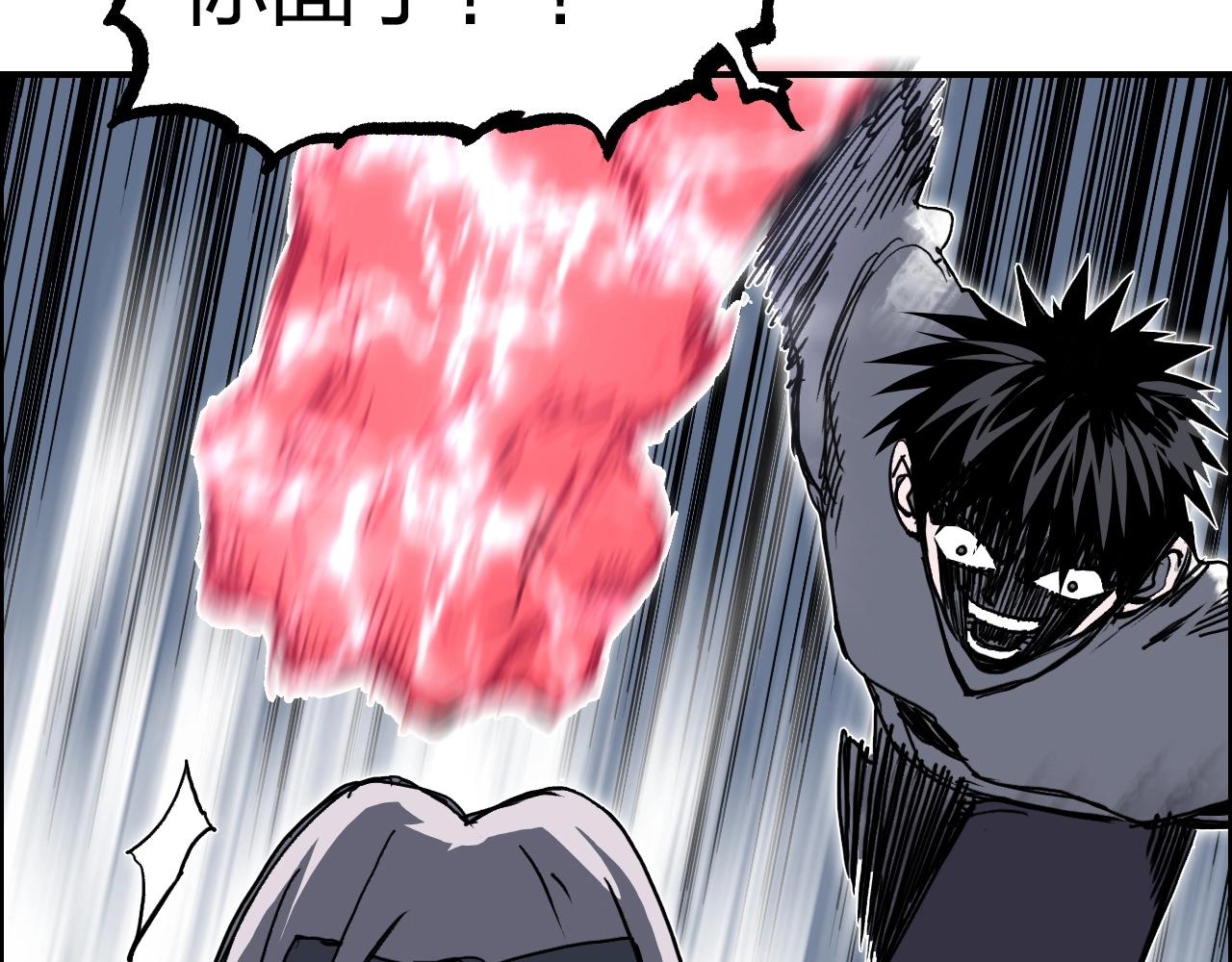 第275话 接我一拳106