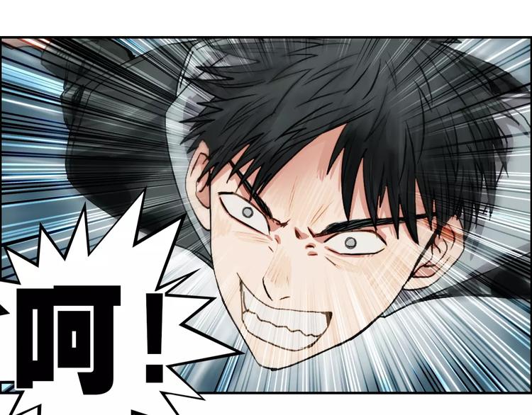 第51话 不够打30