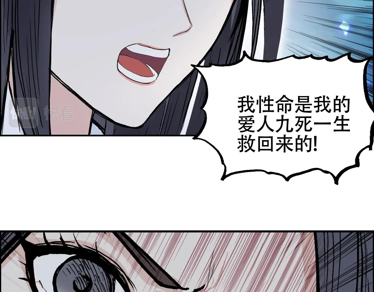 第301话 突变119