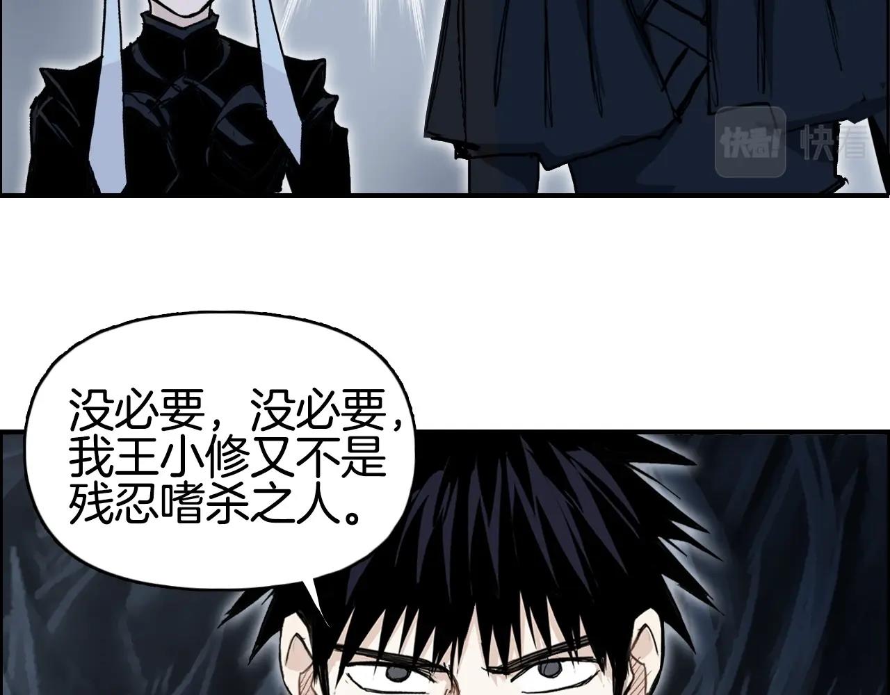 第293话 世间未有之大变局82