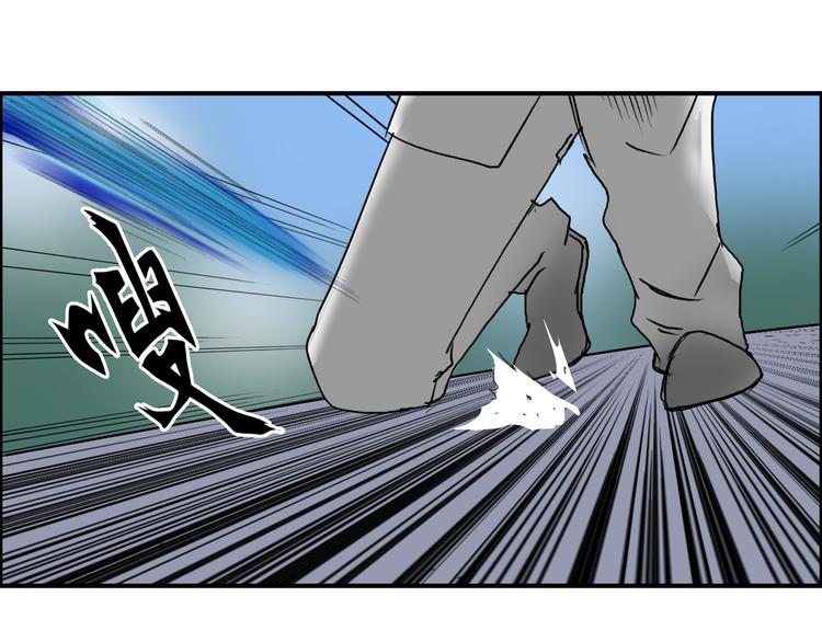 第81话 武器修复71