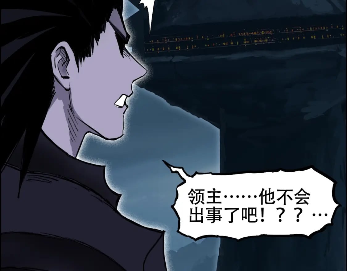 第315话 无尽界碑74