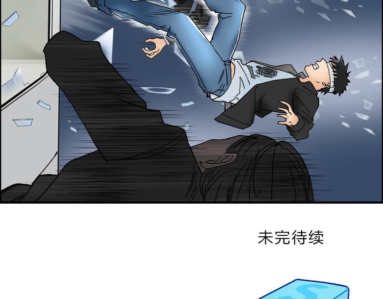 第73话 家族利益107