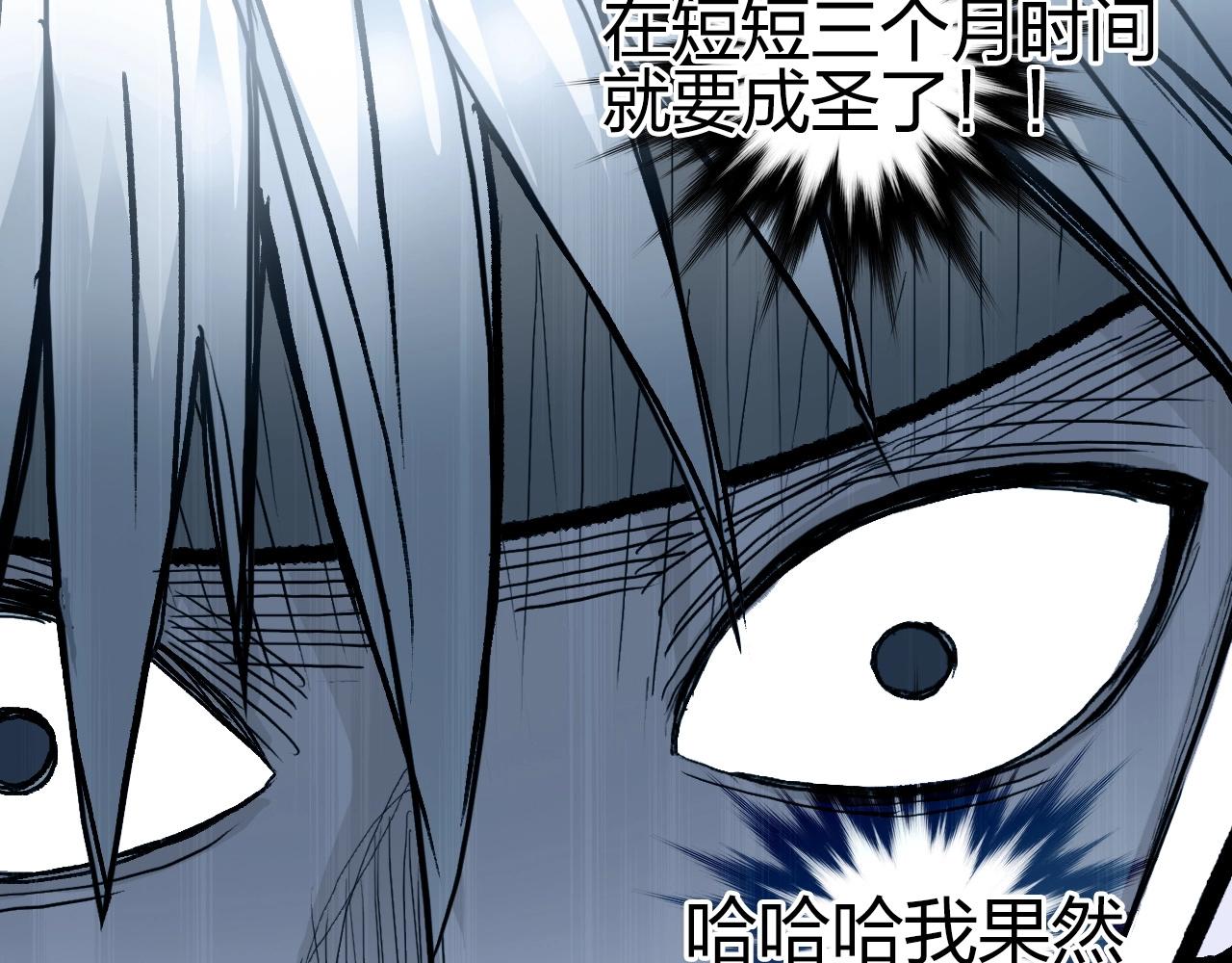 第277话 重赏之下必有勇夫？89