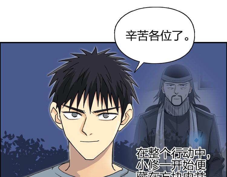 第135话 雷鬼阿含62