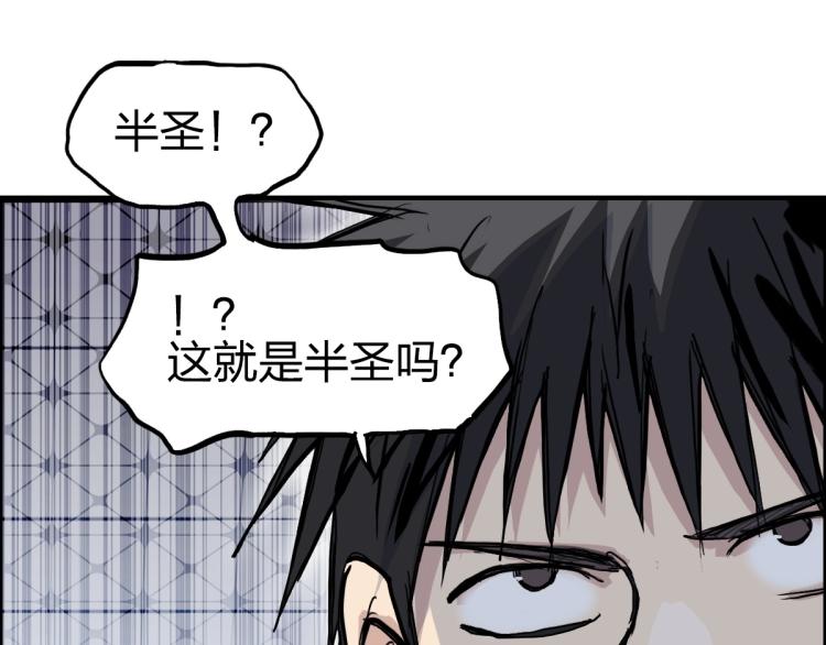 第237话 目标！祖洲！168
