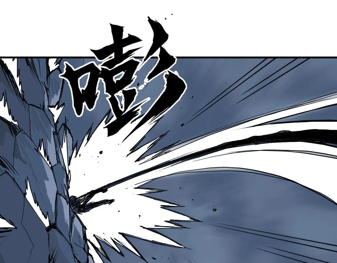 第309话 系统终极形态32