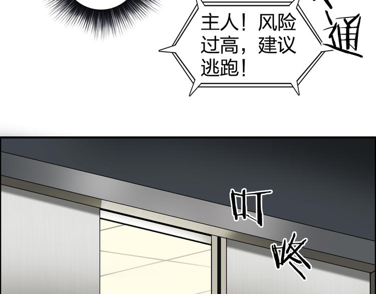 第73话 家族利益78