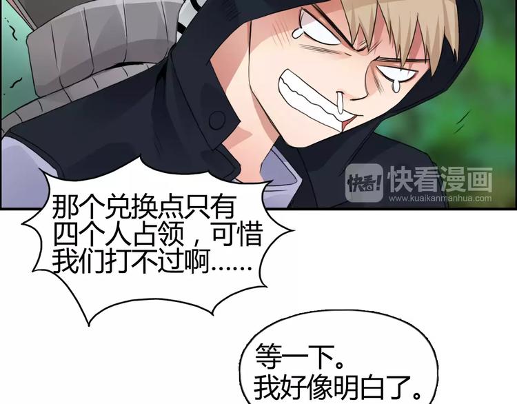 第56话 围观7