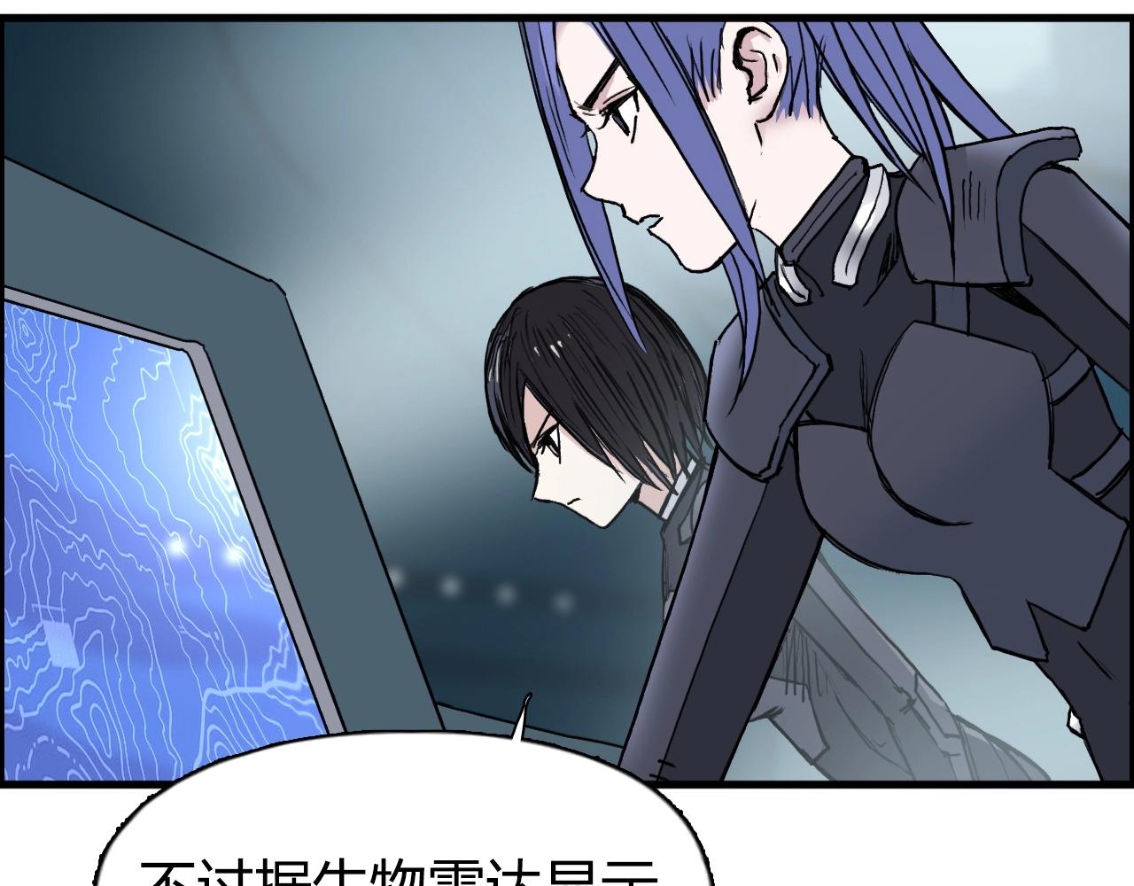 第261话 小地方藏着大秘密87