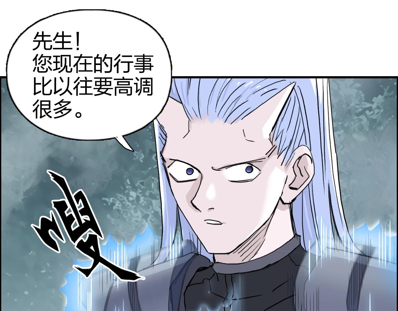 第274话 高调行事61