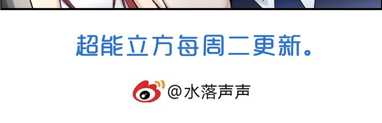 第145话 烈风斗士119