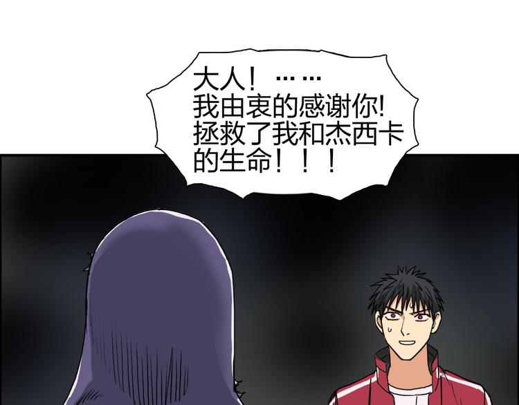 第99话 融合61