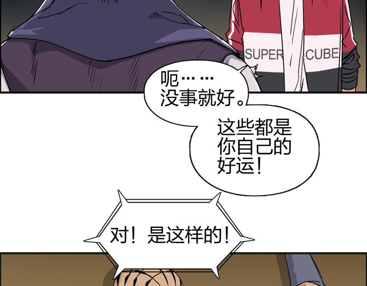 第99话 融合62